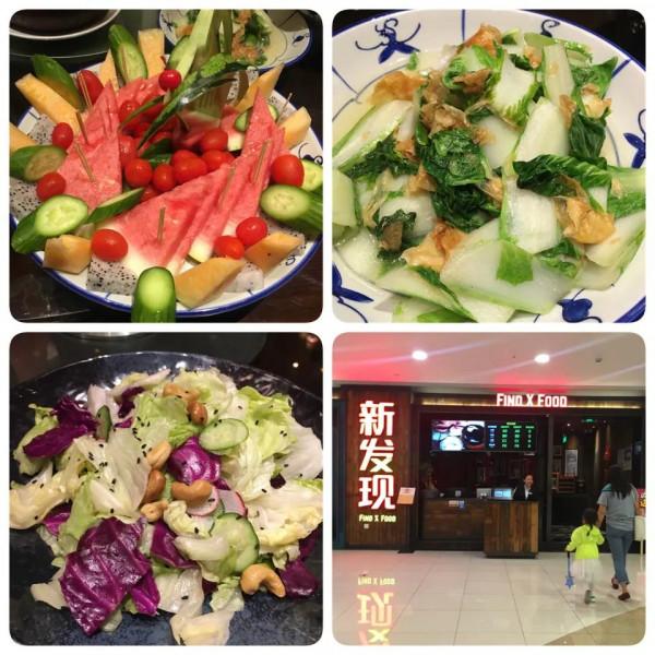 吃貨養成記:二零一六 吃貨養成記:二零一六