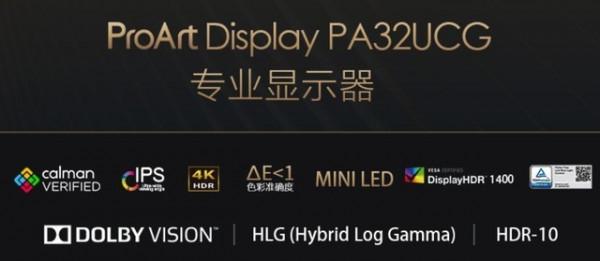 顯示器的天花板！4K+mini-LED+120Hz可變重新整理率