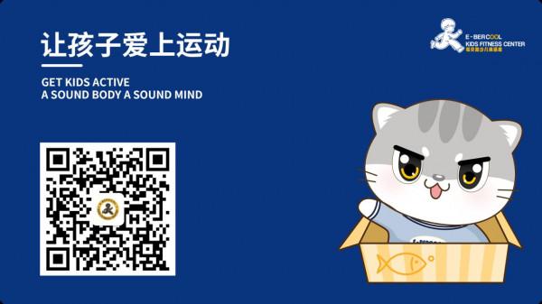 體質測評｜關於兒童體質測評，你想要的都在這裡