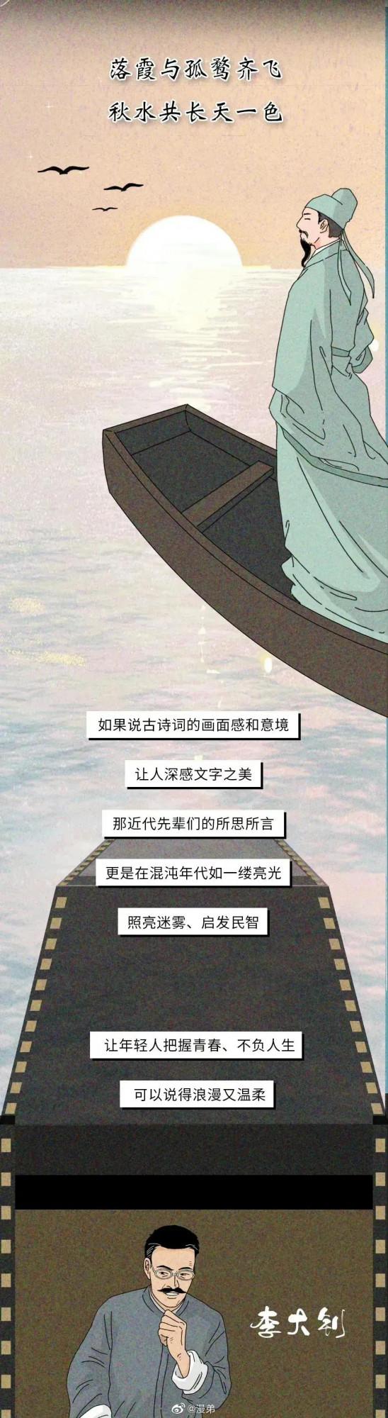 2021網路用詞語錄&num;漫畫&num; &ZeroWidthSpace;&ZeroWidthSpace;&ZeroWidthSpace;