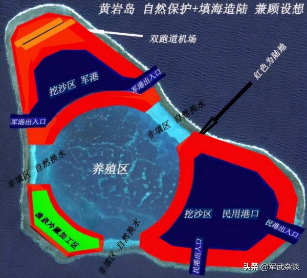中國沒必要撈美軍的F-35C，應在黃巖島造機場，“保護”美軍撈機
