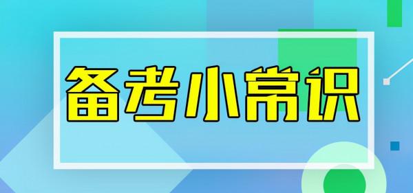 教資考試為什麼一年比一年難？到底難在哪？