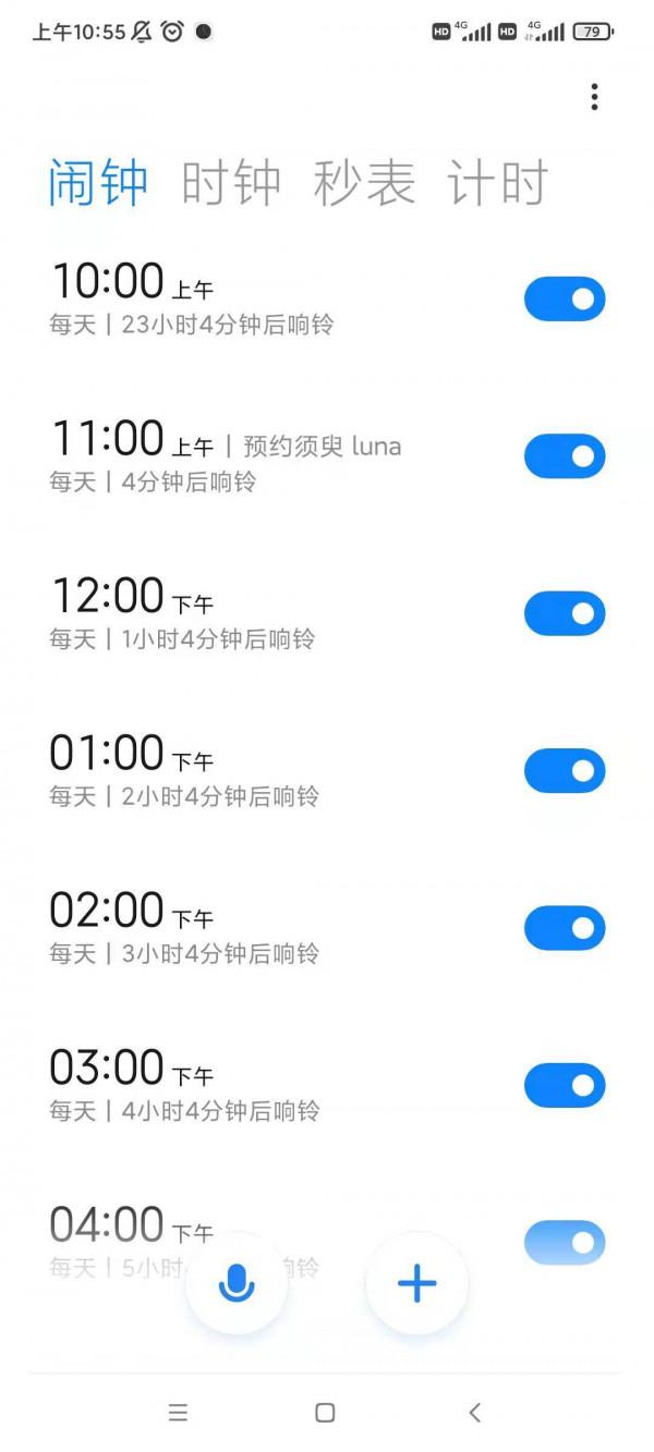 學院來信476：可實操的減肥小竅門，你get到了嗎？