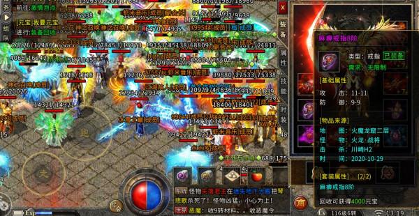 典中典：傳奇的這張地圖盡是打寶聖地