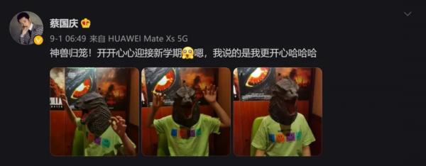 培訓機構die了，誰來救救“雞娃”家長們？丨小幫說熱點