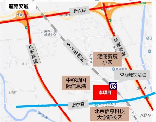 昌平明年擬供應5個住宅地塊 全在未來科學城