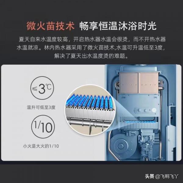 燃氣熱水器該怎麼選?哪款才是您的家居最優選擇 燃氣熱水器該怎麼選?哪款才是您的家居最優選擇