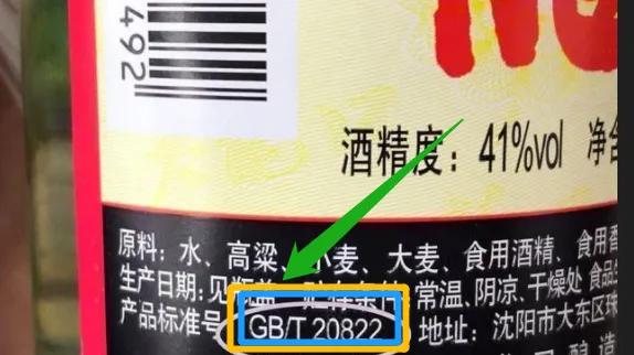 喝了20年白酒，原來挑酒如此簡單！牢記4個要點徹底遠離酒精酒