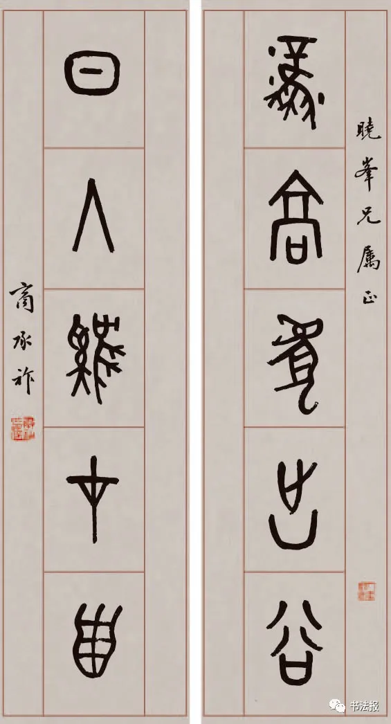 歷時三年編著的《民國書法》，作品釋文竟存在14處錯誤？