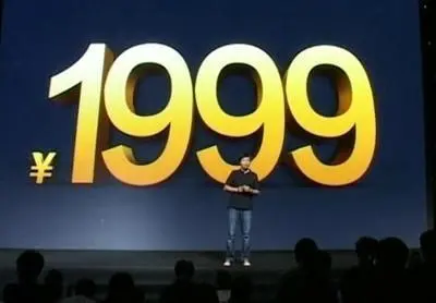 移動網際網路10年回憶錄：世界變好了嗎？