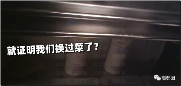 崩塌吐了！麥當勞餐盤不洗、食材過期、奶漿漏3天還繼續用