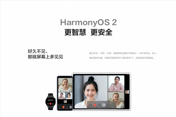 2099元起售！華為Nova8SE 4G釋出，14nm麒麟晶片加持