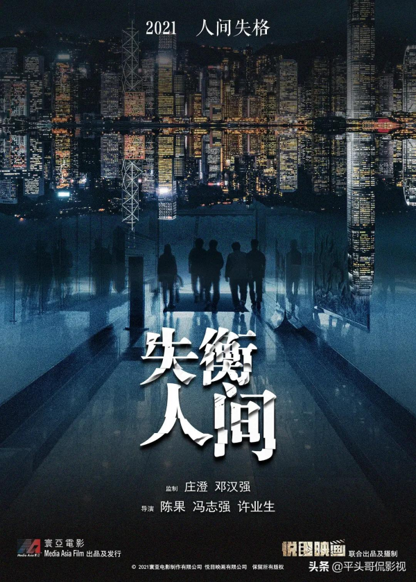 &OpenCurlyDoubleQuote;影帝遺珠&rdquo;任賢齊：手持7部電影歸來，勢要拿回屬於自己的榮譽