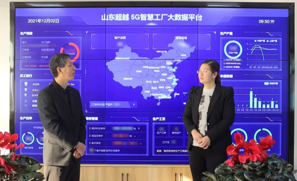 山東超越打造“5G智慧紡紗工廠”新樣板 管理水平、生產效率大提升 山東超越打造“5G智慧紡紗工廠”新樣板 管理水平、生產效率大提升