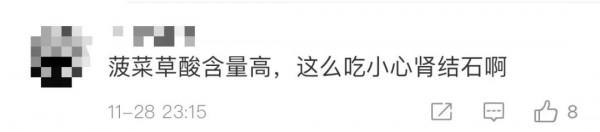 杭州小夥因為太瘦被分手，失戀後學大力水手狂吃菠菜