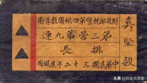 民國陸軍中的補充團和教導團是什麼團，和普通的步兵團有何區別