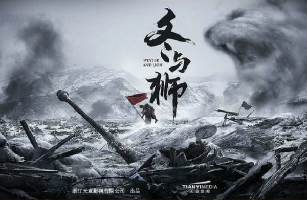 劇版《長津湖》將開機，《士兵突擊》主創執導，男主面臨二選一
