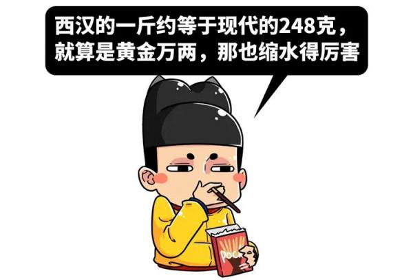 古代皇帝賞黃金萬兩是當面直接發嗎?領到假錢該怎麼辦? 古代皇帝賞黃金萬兩是當面直接發嗎?領到假錢該怎麼辦?