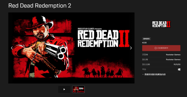 送15款超級大作!還有10美元“套娃券”!EPIC商城大促遊戲推薦 送15款超級大作!還有10美元“套娃券”!EPIC商城大促遊戲推薦