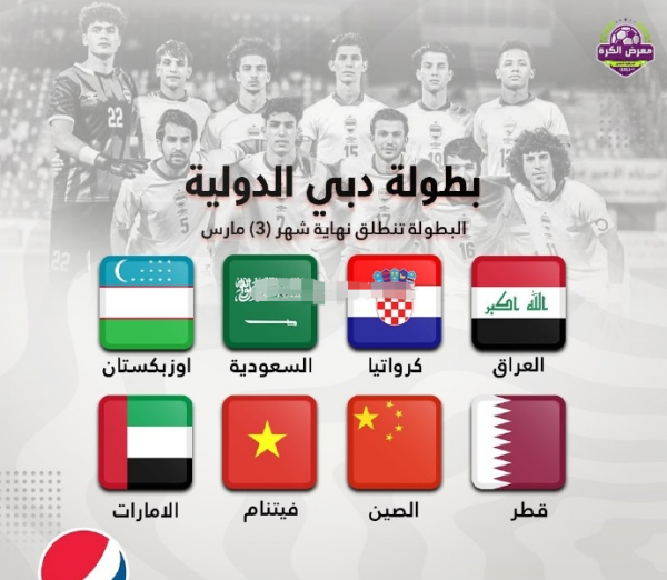 槓上了！中國國奧3月出徵迪拜杯，再遇越南隊能否一雪前恥？