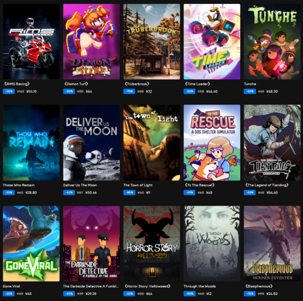 免費90元遊戲！聖誕大促全體打骨折虧的當褲子！《大表哥2》僅49