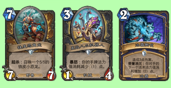 爐石傳說：那些曾經有過原型的關鍵詞，其中迴響和突襲最為人熟知