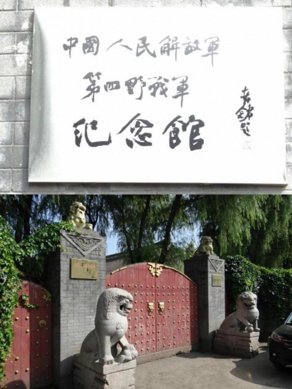 四野戰鬥序列詳述，師以上主要將領名單，建國後各自軍銜（上篇）