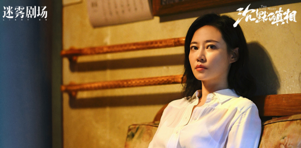 盤點下近幾年內令人拍案叫絕的國產懸疑推理劇，你看過幾部？