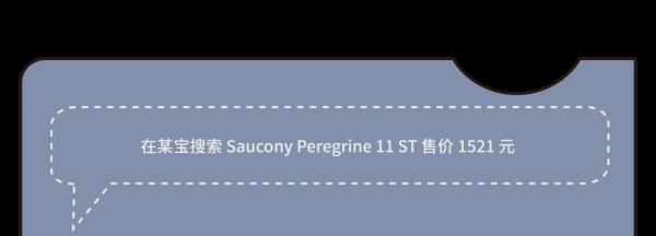回頭率 90% 以上的球鞋,全靠這些「細節」|《每週冷門球鞋大賞》 回頭率 90% 以上的球鞋,全靠這些「細節」|《每週冷門球鞋大賞》