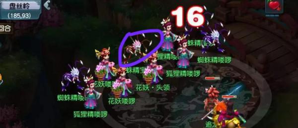 夢幻西遊：搖鈴鐺出Bug，一次得到兩個夜光珠，第一須彌護衛誕生