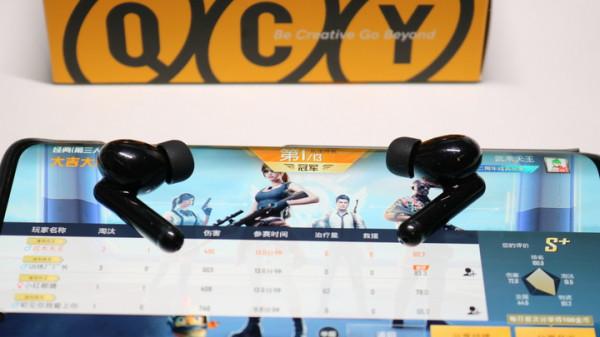 僅199與AirPods Pro同等降噪,QCY HT03真無線主動降噪耳機新體驗 僅199與AirPods Pro同等降噪,QCY HT03真無線主動降噪耳機新體驗