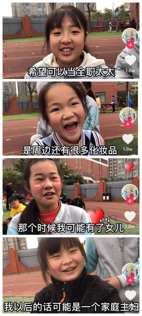 二十年後，你會成為一個怎樣的人？男童和女童的回答差距大