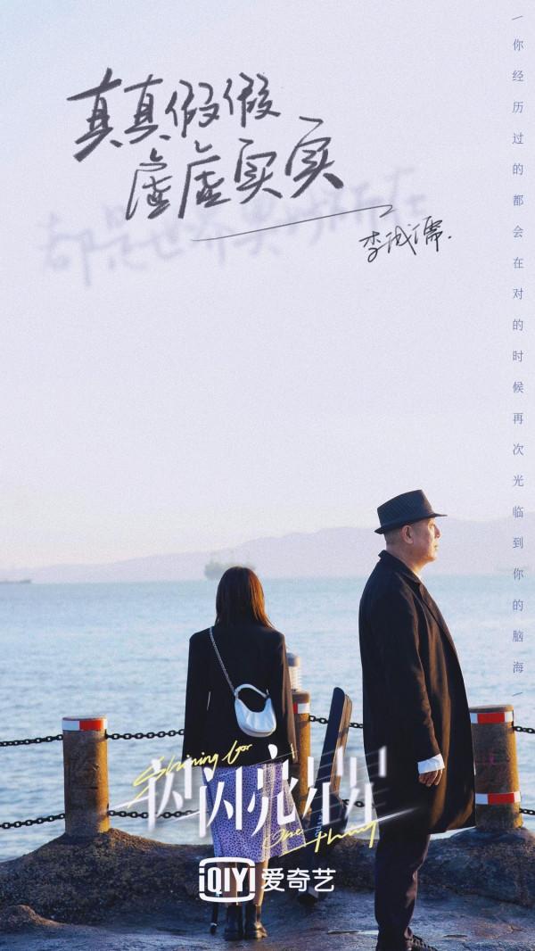 1.21-26播五劇:陳鈺琪、張佳寧新劇,鄉村愛情14,哪部值得追? 1.21-26播五劇:陳鈺琪、張佳寧新劇,鄉村愛情14,哪部值得追?