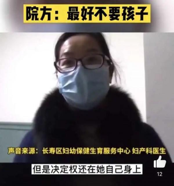 what，“保胎藥”驚變“抗癌藥”？