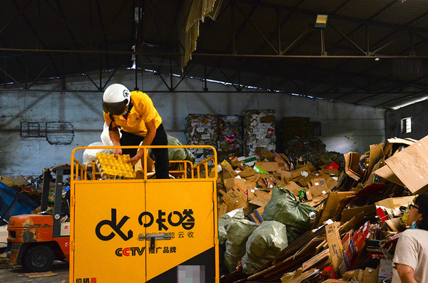 網際網路廢品回收平臺“咔嗒回收”完成8000萬元A輪融資 網際網路廢品回收平臺“咔嗒回收”完成8000萬元A輪融資