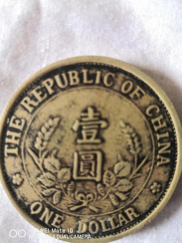 慈禧太后的頭像可以印在清朝的錢幣上面嗎? 慈禧太后的頭像可以印在清朝的錢幣上面嗎?