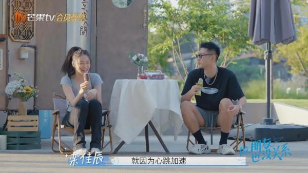 《做朋友也沒關係》大結局！潘欣懿原諒暴躁男