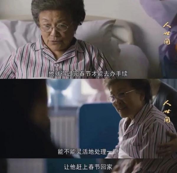 給過去一年“演技最好的10位老戲骨”排名，李幼斌第6，丁勇岱第2