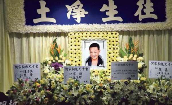 惡人之首何家駒:捧紅周潤發,3天輸光千萬家產,死後無人送終 惡人之首何家駒:捧紅周潤發,3天輸光千萬家產,死後無人送終