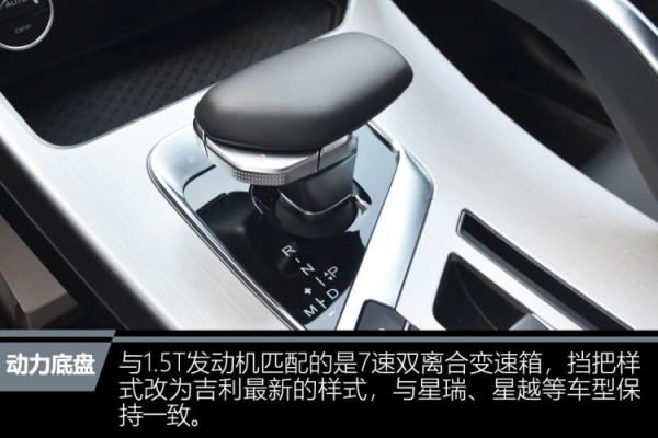 適合年輕人的第一輛SUV 實拍吉利新款繽越 適合年輕人的第一輛SUV 實拍吉利新款繽越