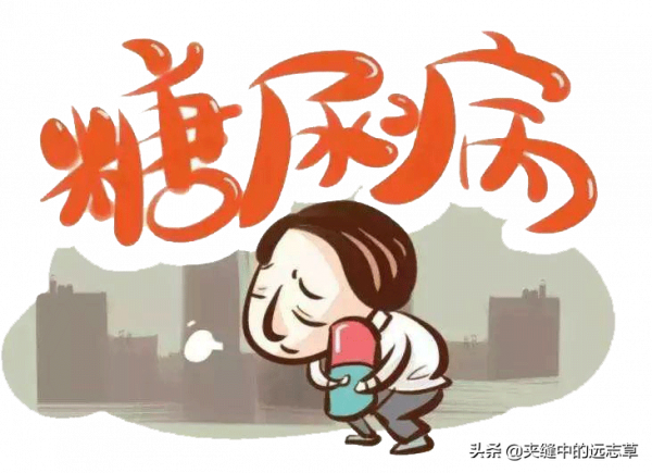 中藥也能降糖?當然!送你一劑玉液湯,既能養陰,又可昇陽 中藥也能降糖?當然!送你一劑玉液湯,既能養陰,又可昇陽