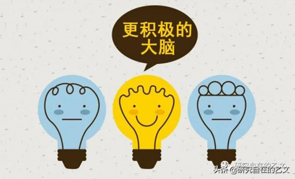 冥想真能“憑空”創造“幸福”？科學證實：能！但必須用對方法