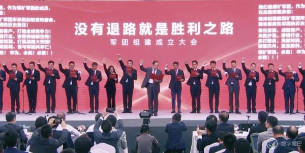 「晚報」華為成立五大“業務軍團”作戰/iPhone 14 將採用 4nm 工藝 「晚報」華為成立五大“業務軍團”作戰/iPhone 14 將採用 4nm 工藝