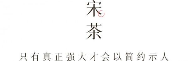 宋朝審美,如何得以領先世界一千年? 宋朝審美,如何得以領先世界一千年?