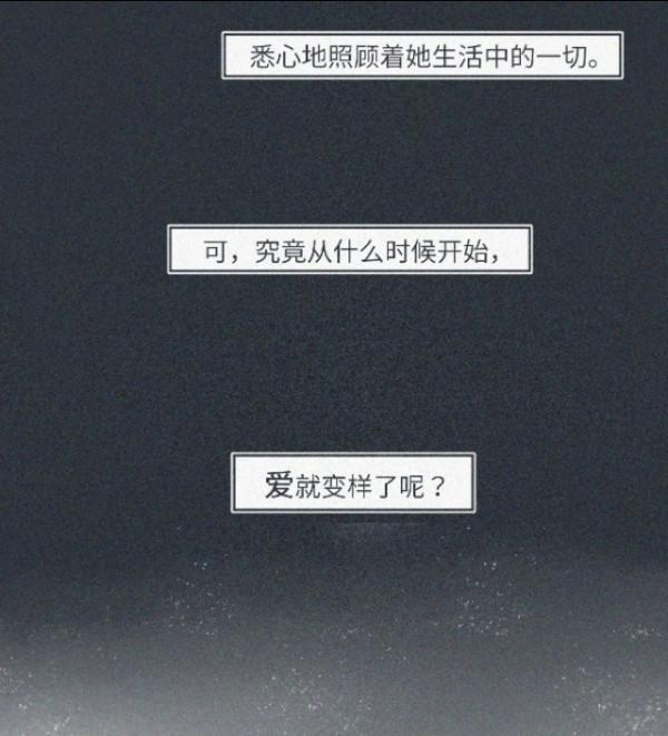 媽,我不要裙子了!(漫畫) 媽,我不要裙子了!(漫畫)