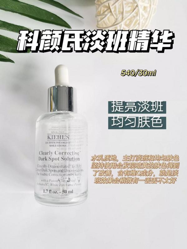 你的精華可以打多少分呢？及格了嗎？