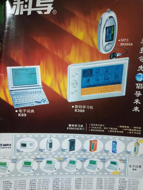 當你無聊的時候，當你迷惘的時候，當你吃飽了