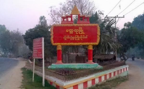 緬甸曼德勒一條公路&OpenCurlyDoubleQuote;鬧鬼&rdquo;？昨天，這條路突然發生一聲巨響