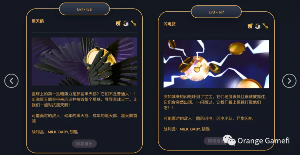 玩法類似賽博之龍,bsc又一頭部打金遊戲來了 玩法類似賽博之龍,bsc又一頭部打金遊戲來了