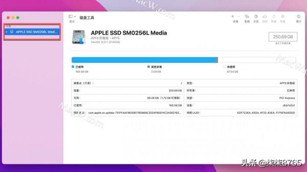 Mac系統如何修復Mac硬碟許可權？